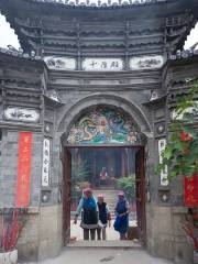 Shihuang Palace