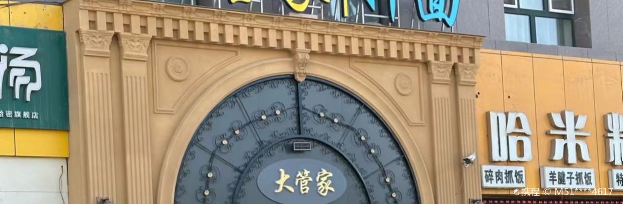 DA GUAN GU BAN MIAN QING ZHEN