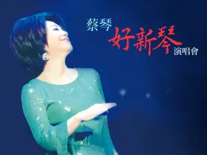 2024 Tsai Chin "Hao Xin Qing" Concert in Malaysia