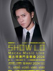 SHOW LO Macau Music Live 2024