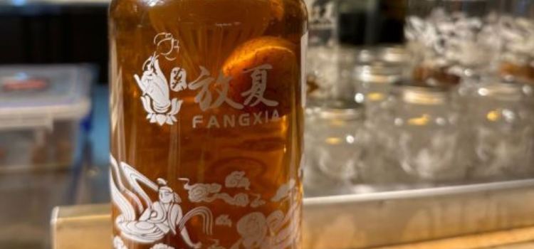 FANGXIA
