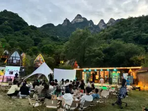 五朵山雲上山居飯店·餐廳