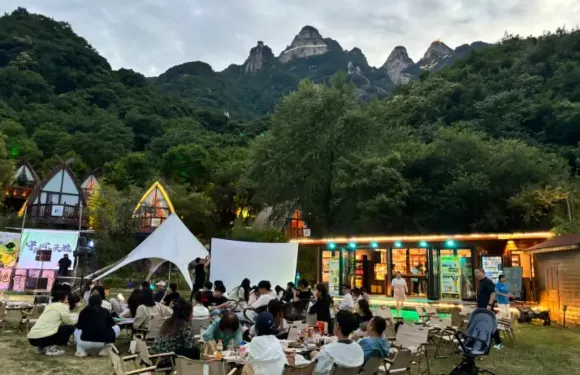 五朵山雲上山居酒店·餐廳