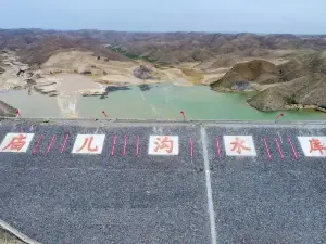 Miao'ergou