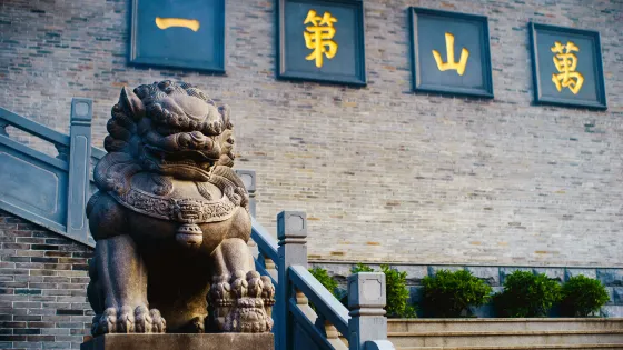 寶華山風景區