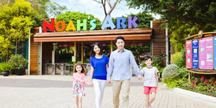 香港馬灣公園挪亞方舟