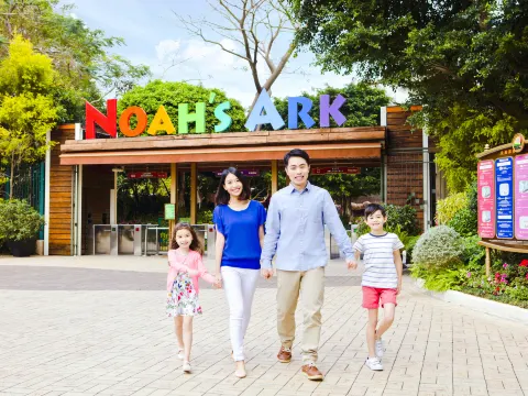 香港馬灣公園挪亞方舟