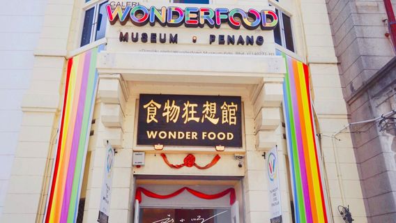 Wonderfood Museum