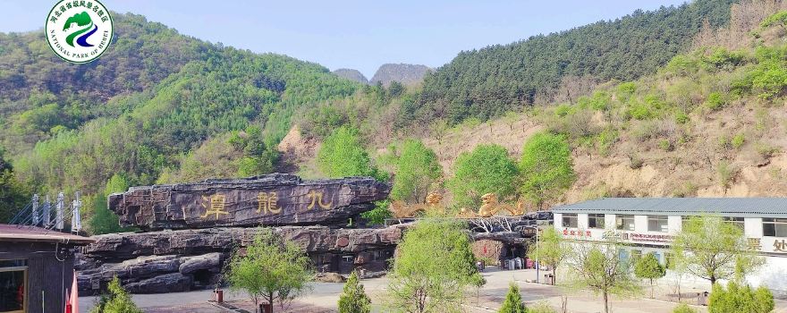 Jiulongtan Natural Scenic Area