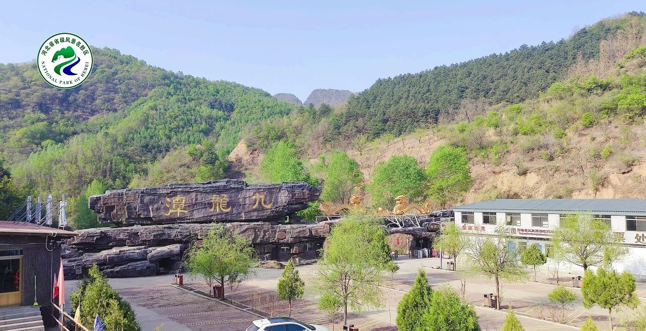 Jiulongtan Natural Scenic Area