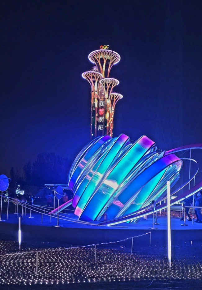 Beijing Chaoyang International Light Festival | Beijing