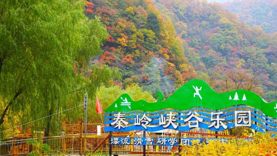 Ningshan