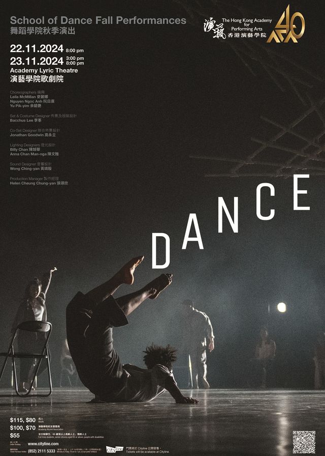 【中國香港】香港演藝學院《舞蹈學院秋季演出》 | 香港演藝學院歌劇院