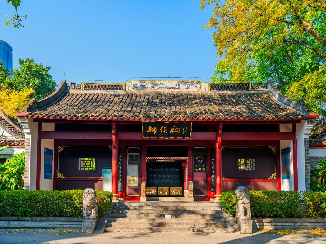 Hotels near Liuhou Temple