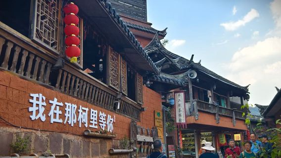 na ke li cha ma gu dao