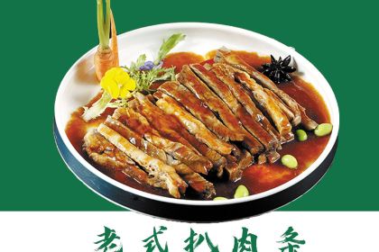 BAI FU NIU ZHAO