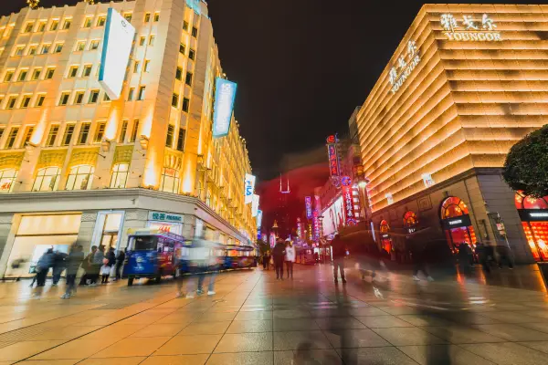 Nanjing Road Pedestrian Street