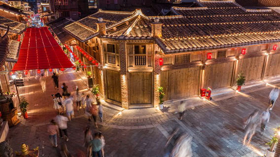 Xinghuafu Historical & Cultural Zone