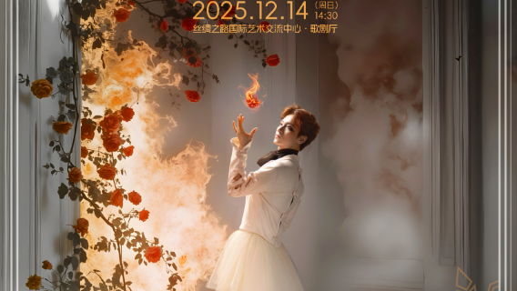 Lang Fang   Zhang Ze Po Ge 50REVAMPGe Ren Yin Le Hui 