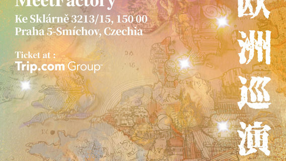 Miserable Faith 2026「The World Will Be Better²」Europe Tour