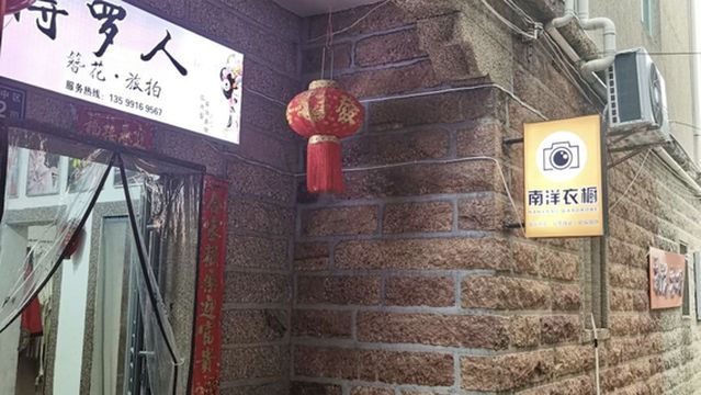 de luo ren fei yi lv pai zan hua ( wu lin dian )