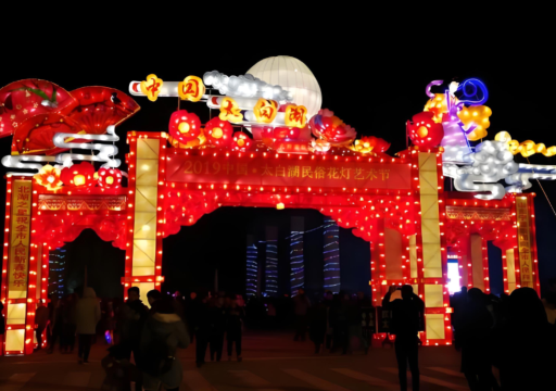Jining Taibai Lake Chinese New Year Lantern Festival | Weishan