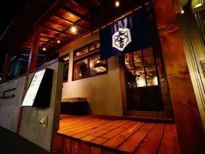SAKENOWA 六吉 聖蹟桜ヶ丘