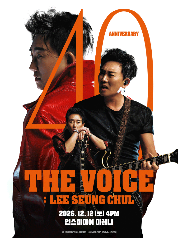 인천丨2026 이승철 40주년 콘서트 ［THE VOICE: LEE SEUNG CHUL］ - 인천 | 인스파이어 아레나