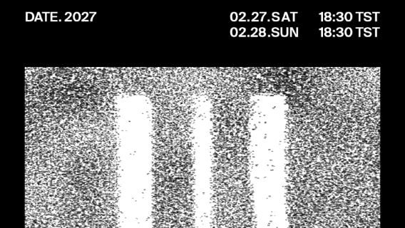 Kaohsiung | BIGBANG 2026-2027 WORLD TOUR < XX : COSMOS > IN KAOHSIUNG