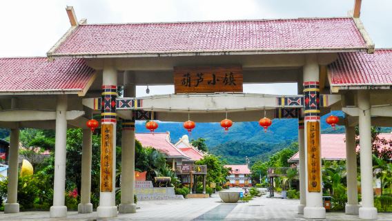 Hulu Town