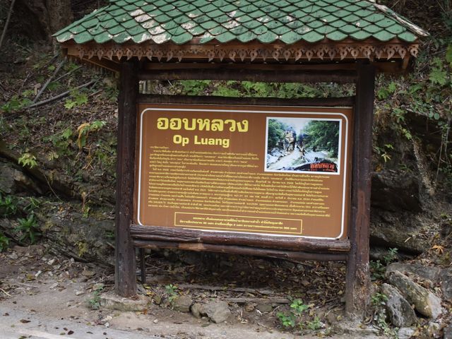 ออบหลวง จ.เชียงใหม่