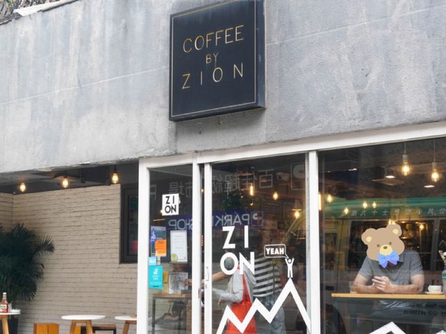 港島輕工業風格咖啡店 - Coffee by Zion