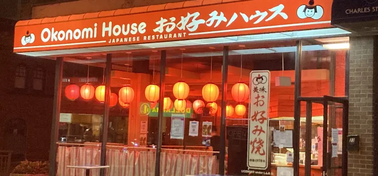 Okonomi House Restaurant