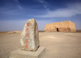 Yumenguan Relic Site