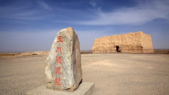 Yumenguan Relic Site