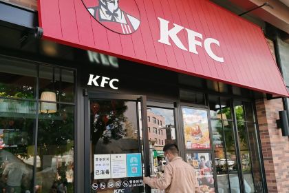 肯德基(迎晖路店)