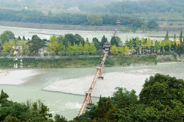 Anlan Cable Bridge