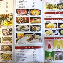 Lao Dian Shan Zhai User Photo