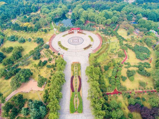 陽植物園