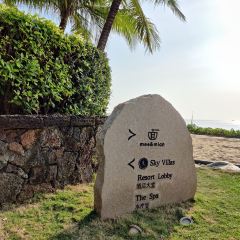 三亚珊瑚湾文华东方酒店·面吧·海懵露营小酒馆 User Photo
