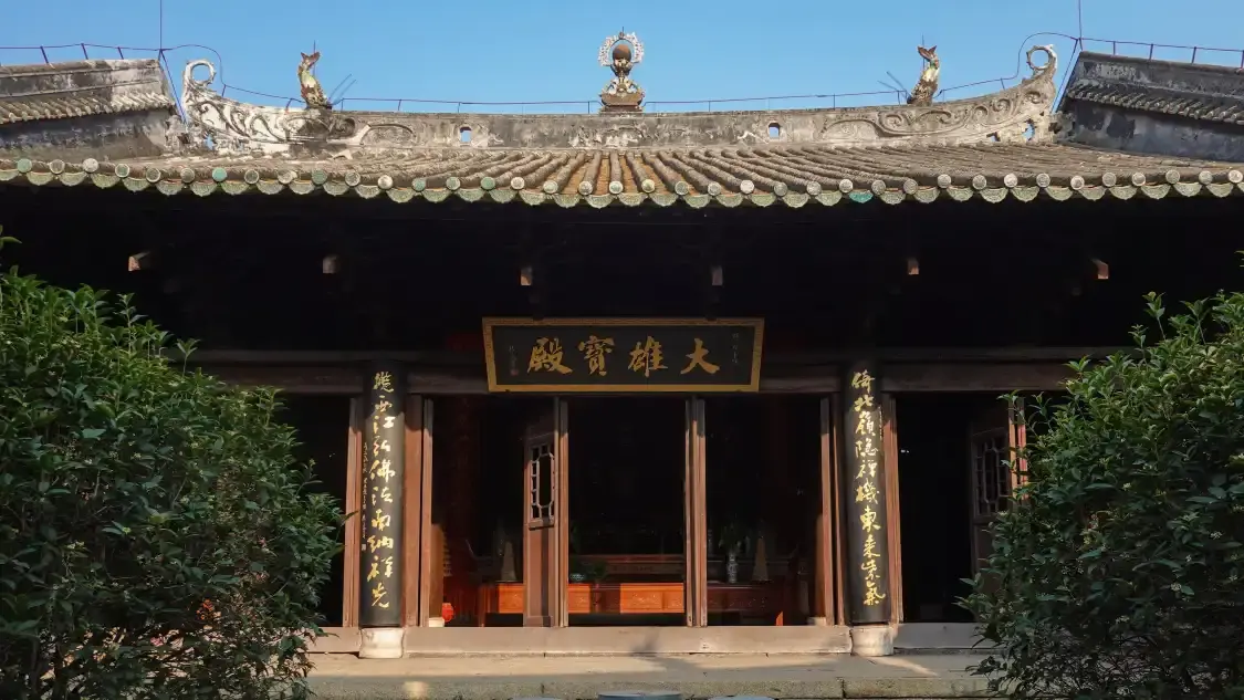 Hôtels à proximité de : Meian