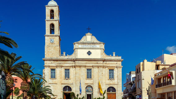Folklore Museum of Chania