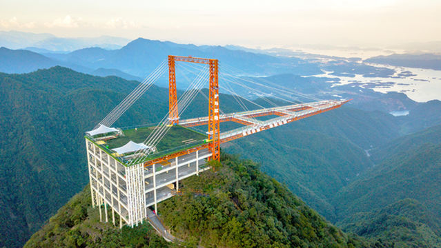 Qiandao Lake Adventure Park