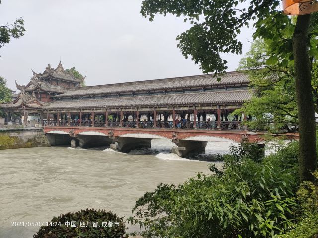 South Bridge