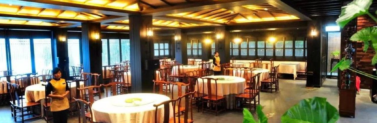 浪口温泉兼珍楼