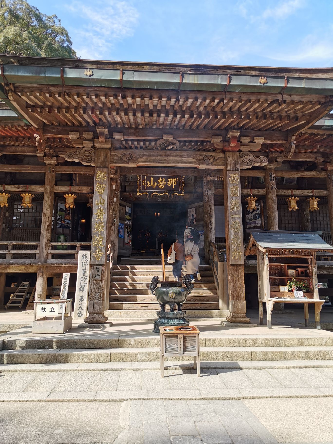 青岸渡寺景點評價 青岸渡寺門票 青岸渡寺優惠 青岸渡寺交通 地址 開放時間 青岸渡寺附近景點 酒店及美食 Trip Com