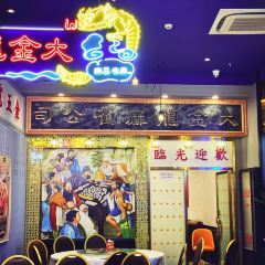 大龍發记·香港饭店(中庚漫游城店) User Photo