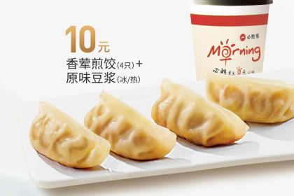 必胜客(太仓南洋广场店)