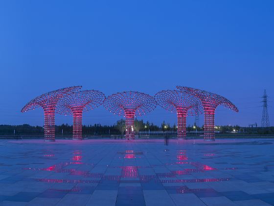 大慶油田國家礦山公園