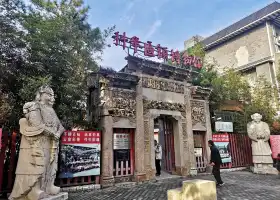 Lizhi Hall